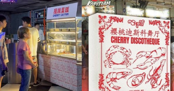 Cherry Discotheque akan terus menjual ‘cai fan’ dengan harga mulai dari $ 3,50 saat makan siang setelah tanggapan yang luar biasa terhadap ‘lelucon’ April Mop, Lifestyle News